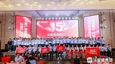 Oslava 15. výročí HJS Group